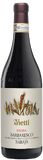 Vietti Barbaresco Rabaja Riserva DOCG 2020 750ml