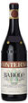 Giacomo Conterno Barolo Francia 2015 750ml